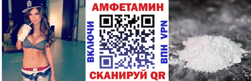 Амфетамин Premium  blacksprut вход  Саранск 