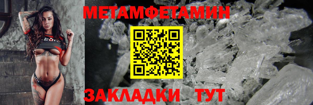 Амфетамин 98% Саранск