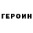 Метадон белоснежный STANGAME