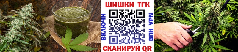 Еда ТГК марихуана  Саранск 