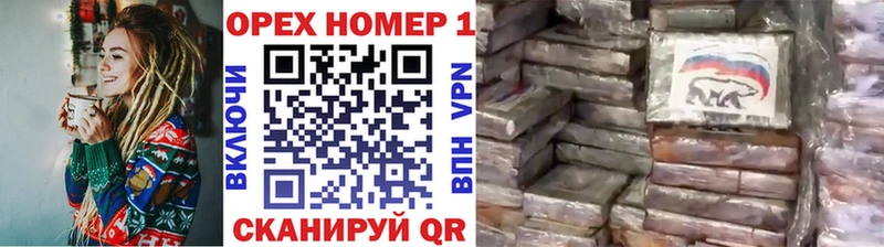КОКАИН Колумбийский  hydra ТОР  darknet состав  Саранск 