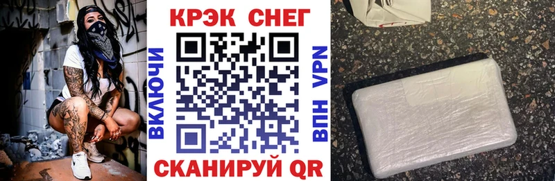 КОКАИН 98% Саранск