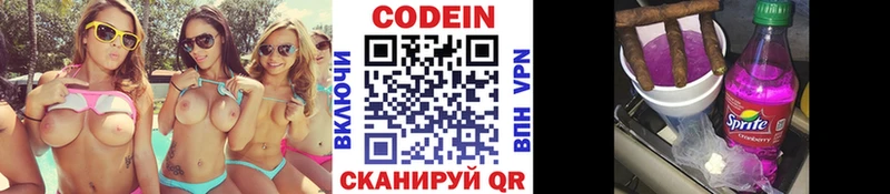 как найти закладки  Саранск  omg ссылка  Кодеин напиток Lean (лин) 