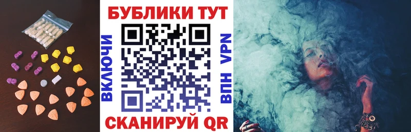 купить закладку  Саранск  кракен ТОР  Экстази 99% 