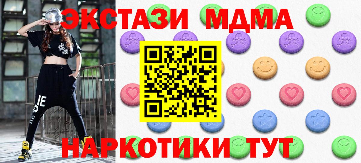 Экстази Cube Саранск