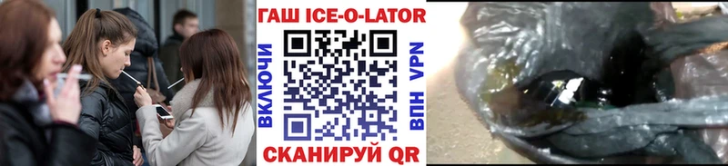 дарк нет Telegram  Саранск  ГАШ VHQ  купить  сайты 