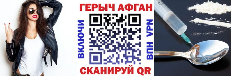 где купить наркоту  Саранск  ГЕРОИН белый 