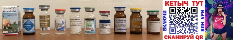 наркотики  Саранск  Кетамин ketamine 