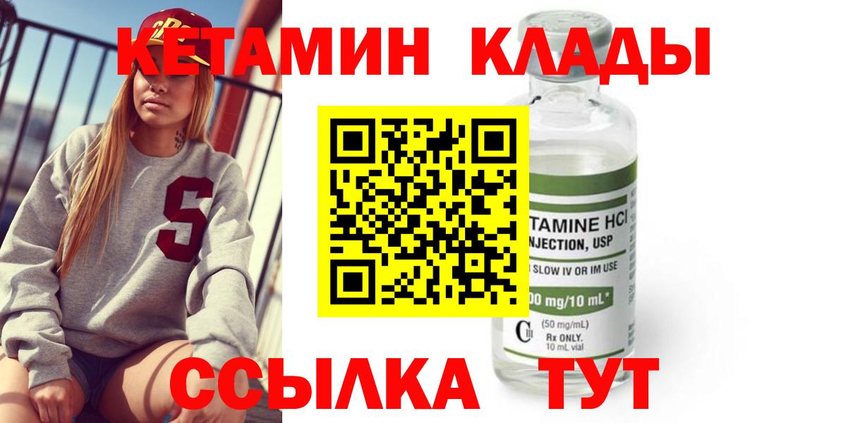 Каннабис Саранск