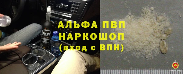 первитин Чегем