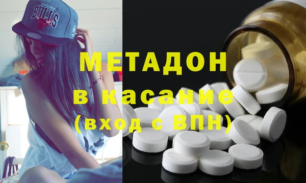 первитин Чегем