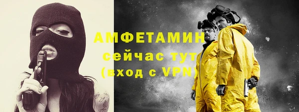 первитин Чегем
