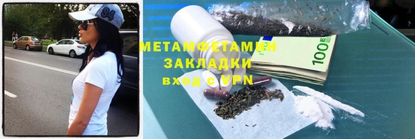 первитин Чегем