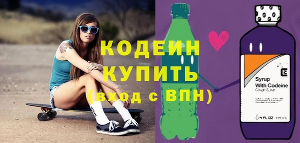 первитин Чегем