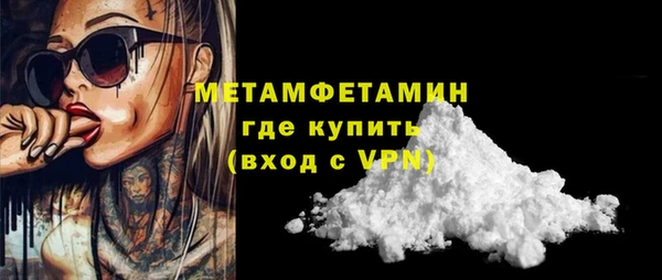 первитин Чегем