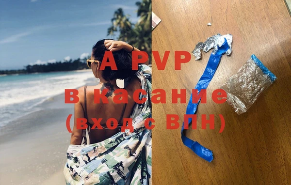 первитин Чегем