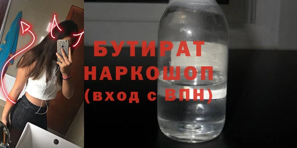 наркотики Чердынь