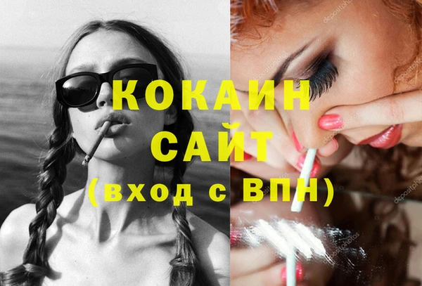 наркотики Чердынь