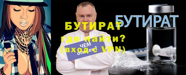 первитин Чегем