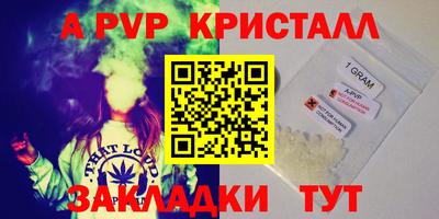ALPHA PVP Гагарин