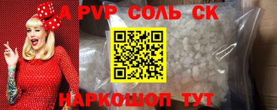 синтетический гашиш Азнакаево