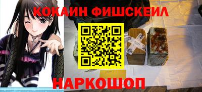 PSILOCYBIN Абакан