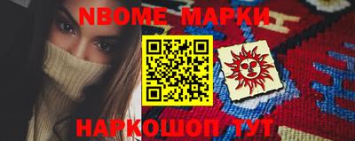 PSILOCYBIN Абакан