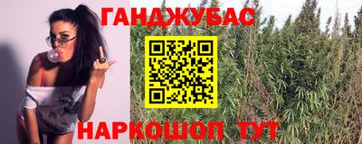 синтетический гашиш Азнакаево