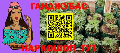 синтетический гашиш Азнакаево