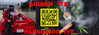 синтетический гашиш Азнакаево