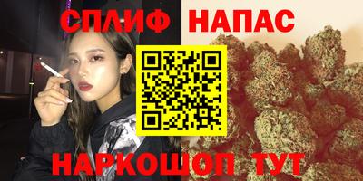 каннабис Абинск