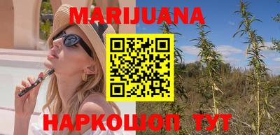 каннабис Абинск