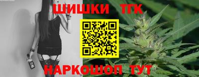 каннабис Абинск