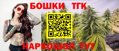 каннабис Абинск