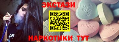 2c-b Гай