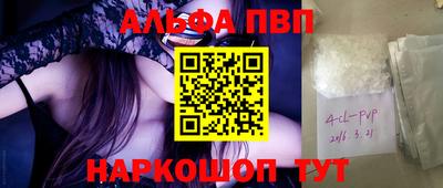 PSILOCYBIN Абакан