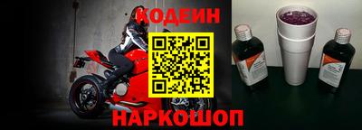2c-b Гай