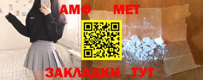 PSILOCYBIN Абакан