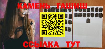 синтетический гашиш Азнакаево