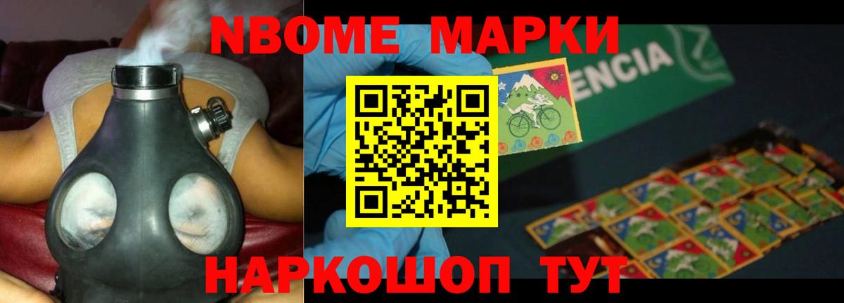 Мефедрон Саранск