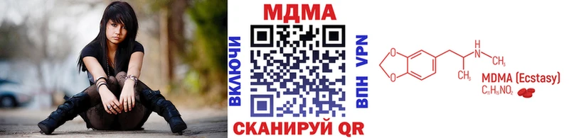 закладка  Саранск  МДМА молли 