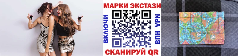 Марки NBOMe 1,5мг  МЕГА онион  Саранск  магазин   