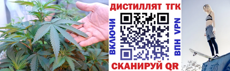 ТГК гашишное масло Саранск