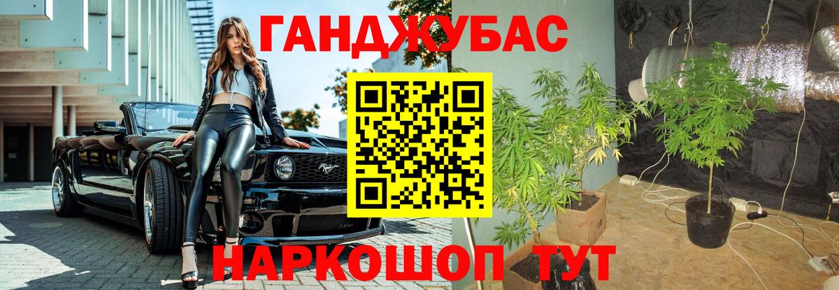 Бошки Шишки SATIVA & INDICA  Бошки Шишки тримм  Бошки Шишки OG Kush  МАРИХУАНА планчик  Саранск 
