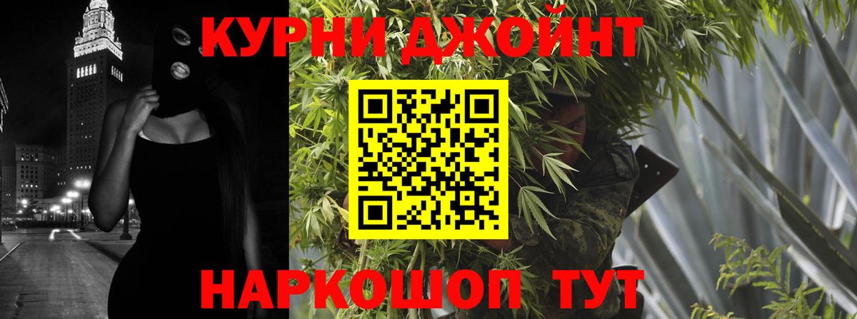 Гашиш  Меф кристаллы  LSD-25  Саранск  Вход с VPN  ГАШИШ  Конопля  Купить 